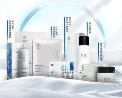 生物科技賦能美妝未來(lái) 中美協(xié)細(xì)胞生物委員會(huì)落戶陜西引領(lǐng)產(chǎn)業(yè)新紀(jì)元