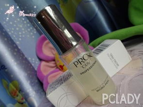 科技護(hù)膚新體驗(yàn) yiyun825詳評(píng)prox博研詩凈顏夜間凈化精華源液